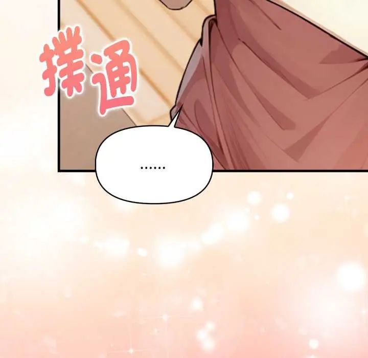 迟来的叛逆第14話