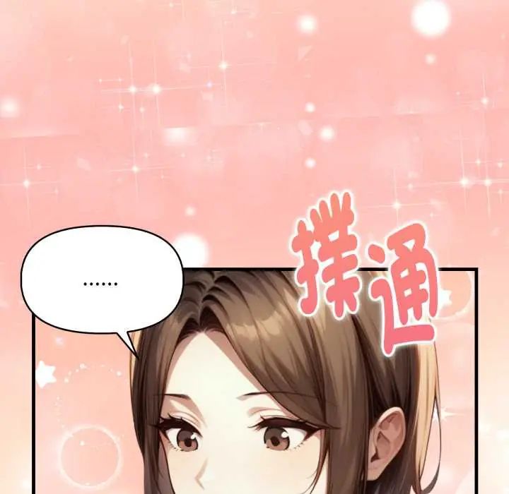 迟来的叛逆第14話