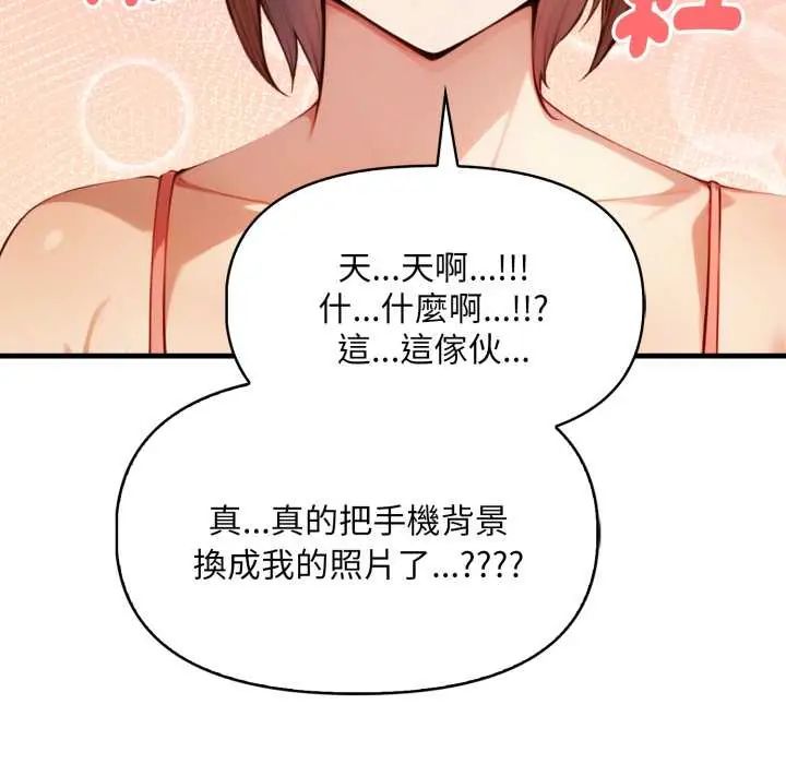 迟来的叛逆第14話