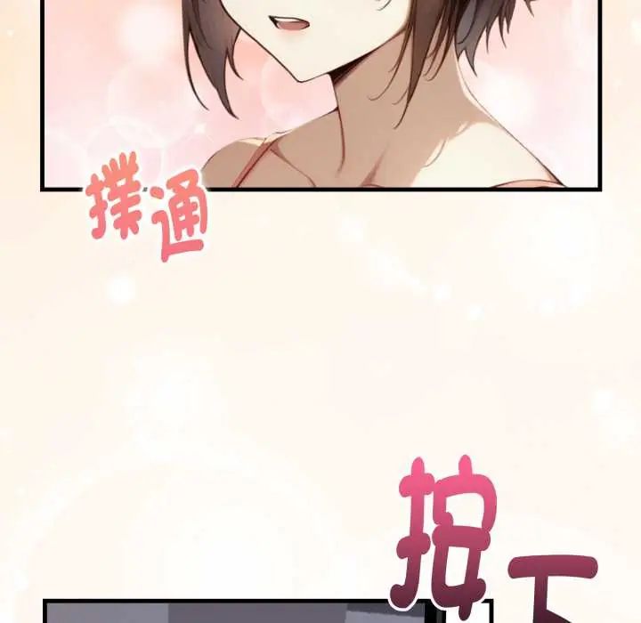 迟来的叛逆第14話