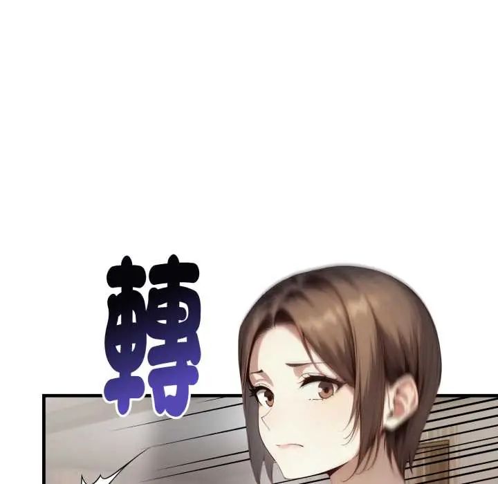 迟来的叛逆第14話