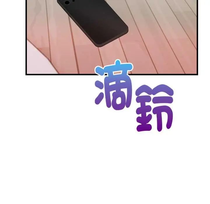 迟来的叛逆第14話