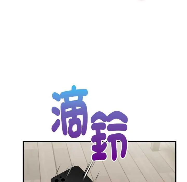 迟来的叛逆第14話