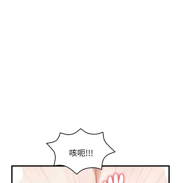 迟来的叛逆第14話