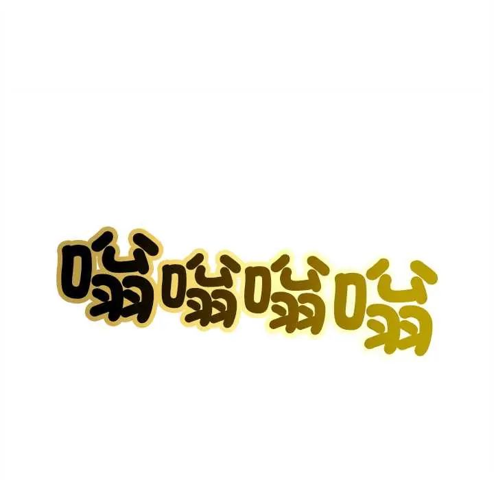 财富爱情二选一第18話