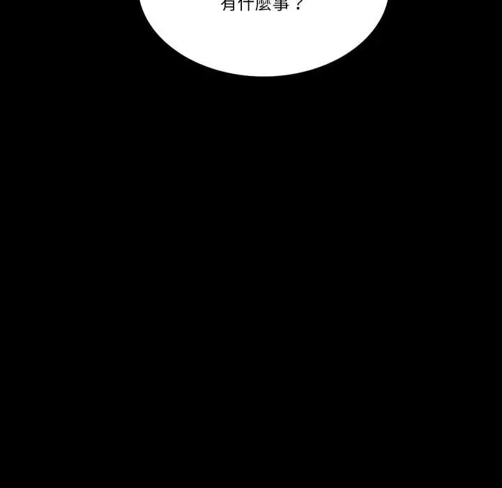 梦幻家教第14話