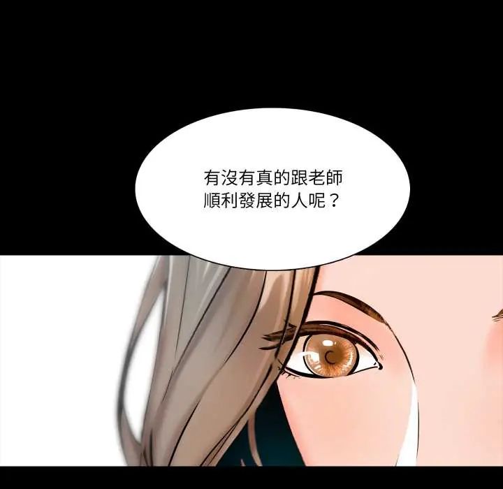 梦幻家教第14話