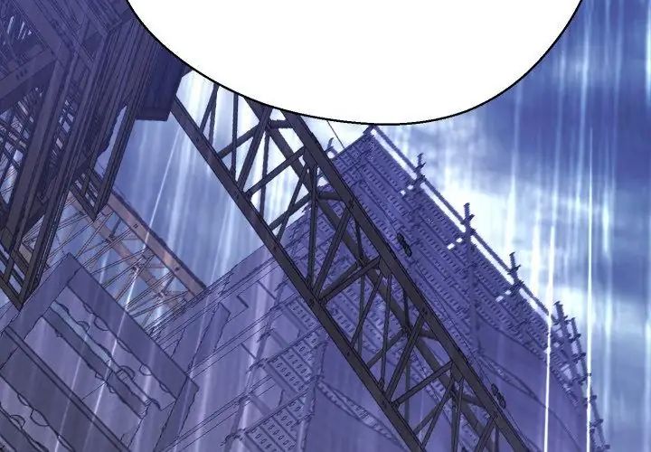 黑帮千金养成记第36話