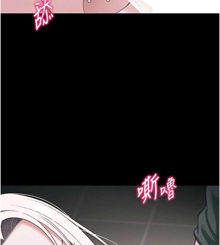 太妹攻略指南第59話-牢中上演八點檔