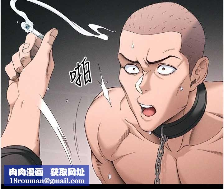 太妹攻略指南第59話-牢中上演八點檔