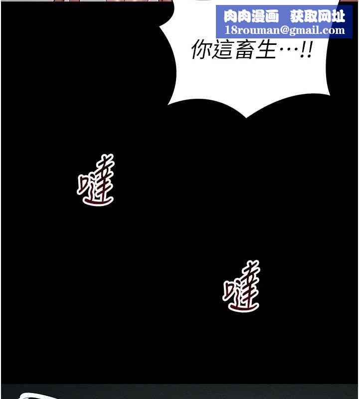 太妹攻略指南第59話-牢中上演八點檔