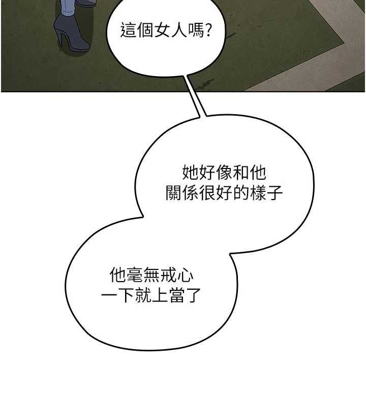 魔法少女露美娜第14話-被前後夾擊的黃色貝拉