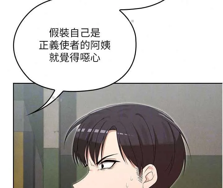 魔法少女露美娜第14話-被前後夾擊的黃色貝拉