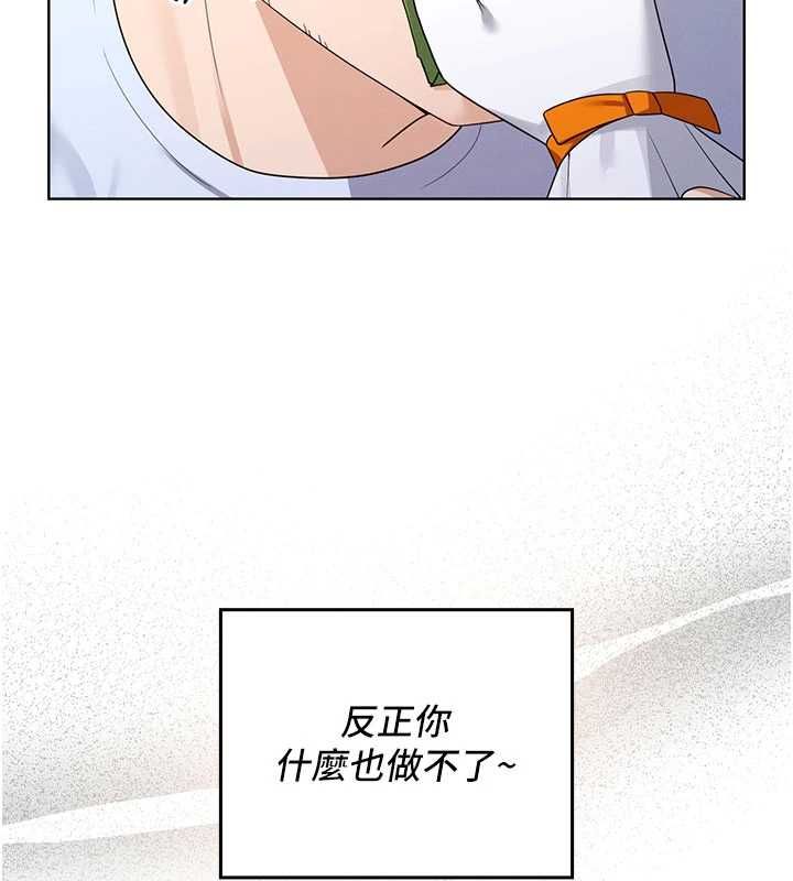 魔法少女露美娜第14話-被前後夾擊的黃色貝拉