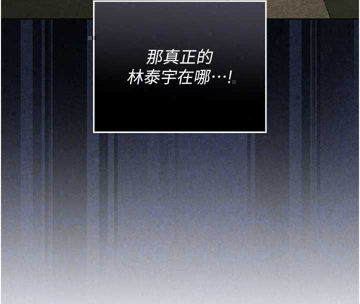 魔法少女露美娜第14話-被前後夾擊的黃色貝拉