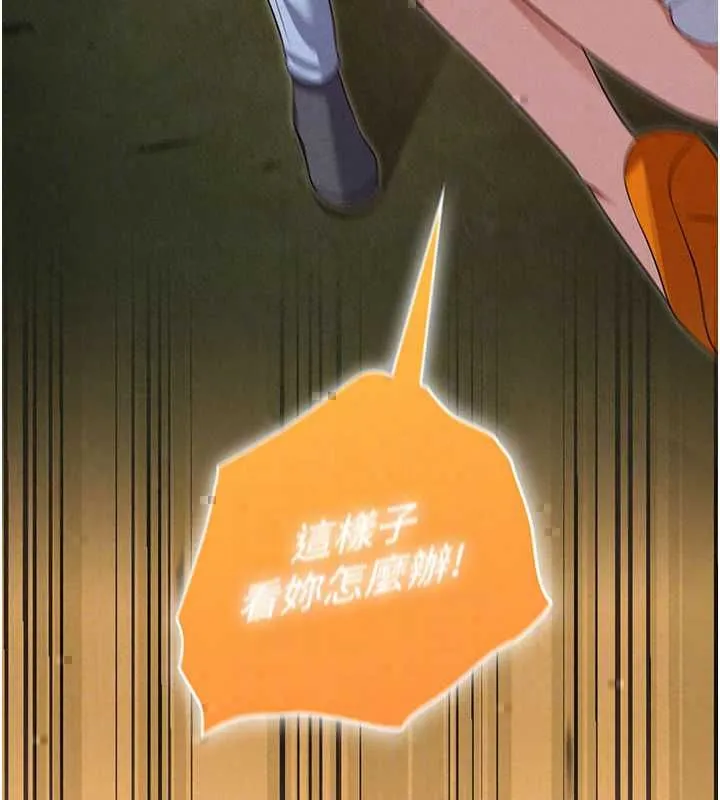 魔法少女露美娜第14話-被前後夾擊的黃色貝拉