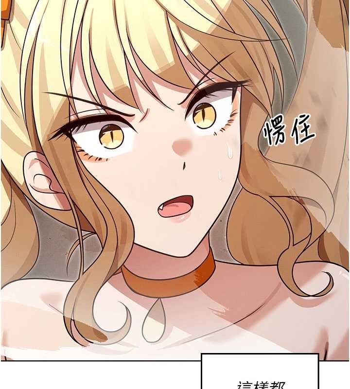 魔法少女露美娜第14話-被前後夾擊的黃色貝拉
