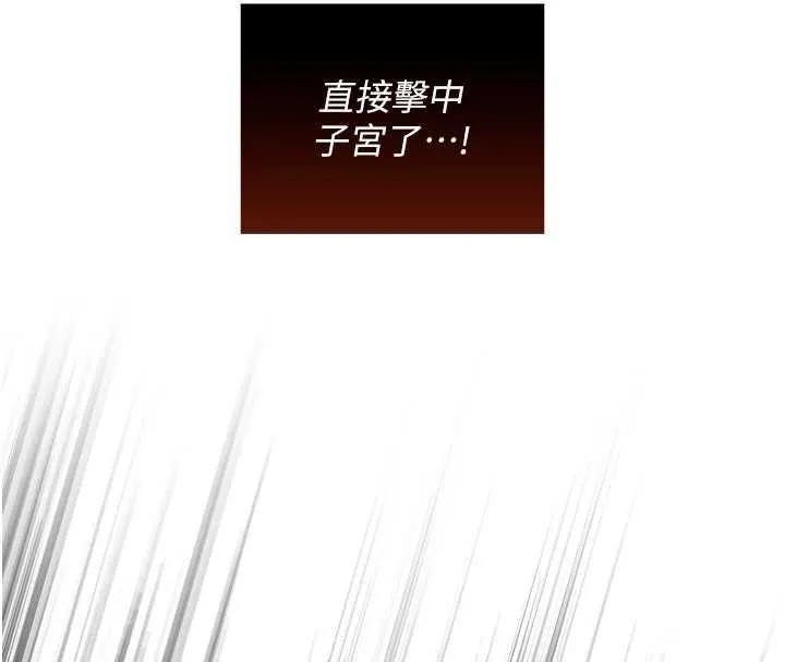 魔法少女露美娜第14話-被前後夾擊的黃色貝拉