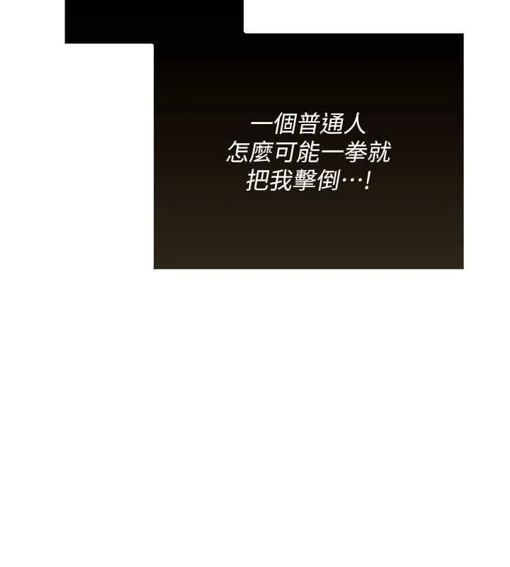 魔法少女露美娜第14話-被前後夾擊的黃色貝拉