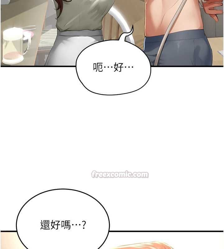 成人漫畫取材課第12話-這下換妳當奴隸了