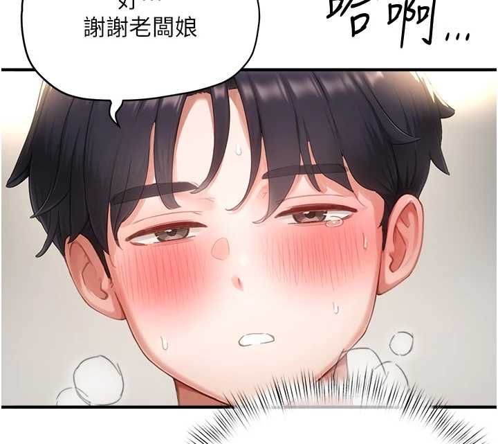 成人漫画取材课第12話-這下換妳當奴隸了