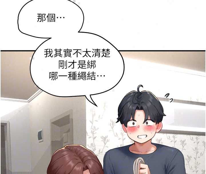 成人漫画取材课第12話-這下換妳當奴隸了