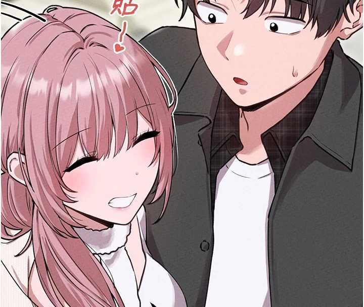 男人配额制第57話-漫畫咖啡廳是聲色場所?!