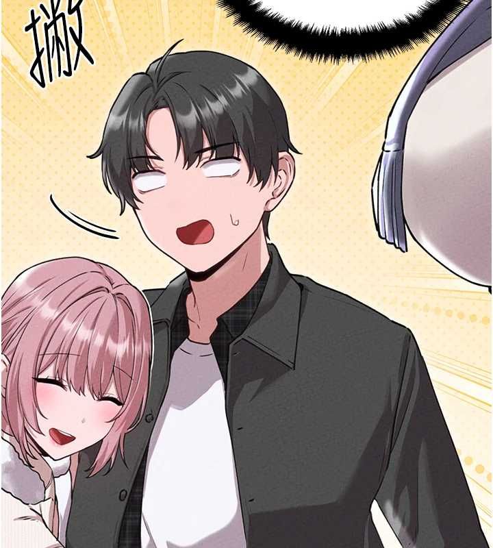 男人配额制第57話-漫畫咖啡廳是聲色場所?!
