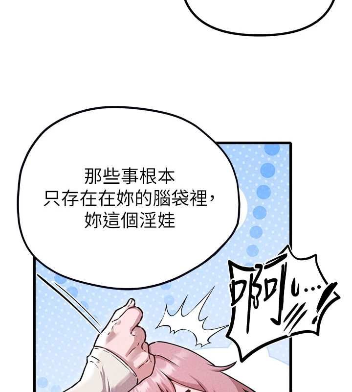 男人配额制第57話-漫畫咖啡廳是聲色場所?!