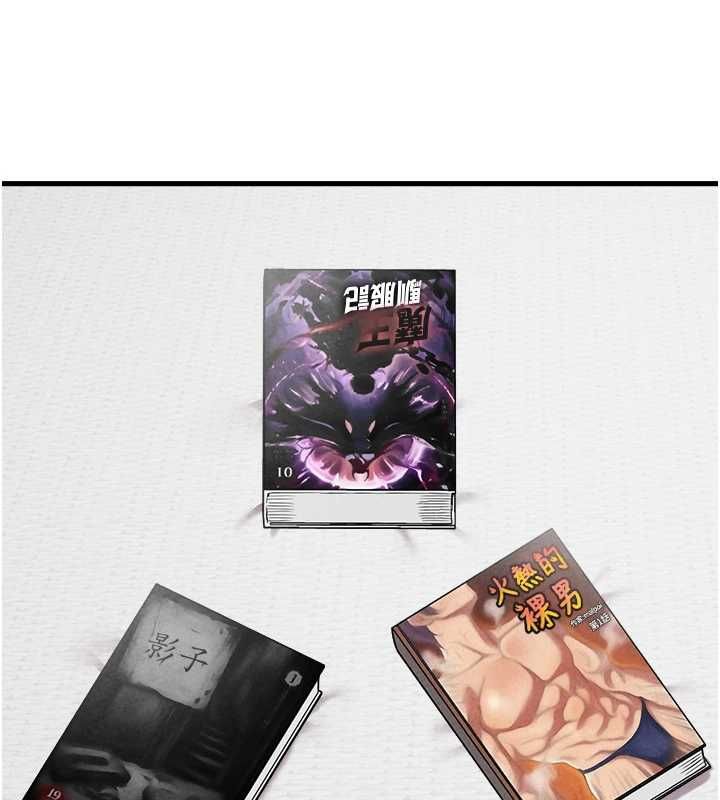 男人配额制第57話-漫畫咖啡廳是聲色場所?!