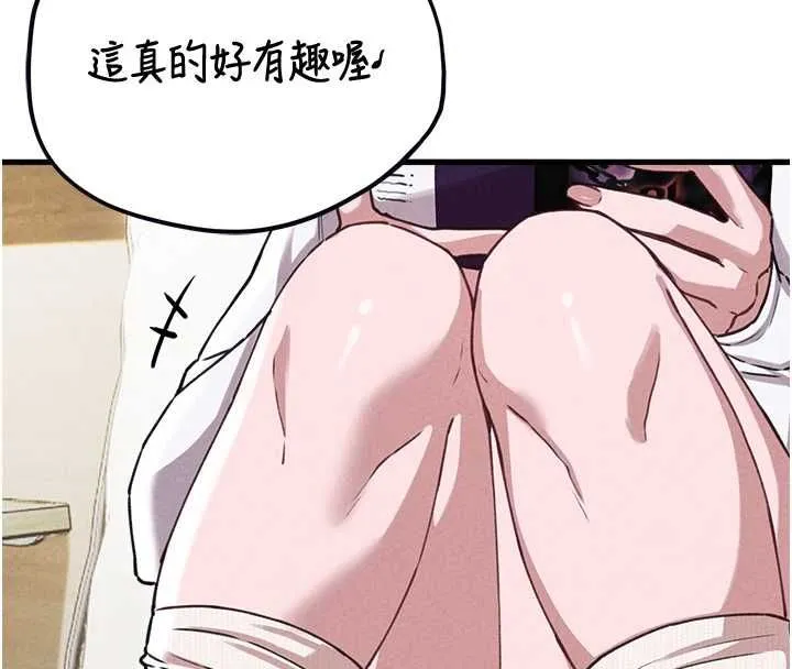 男人配額制第57話-漫畫咖啡廳是聲色場所?!