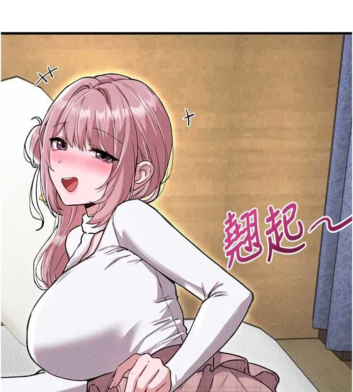 男人配额制第57話-漫畫咖啡廳是聲色場所?!