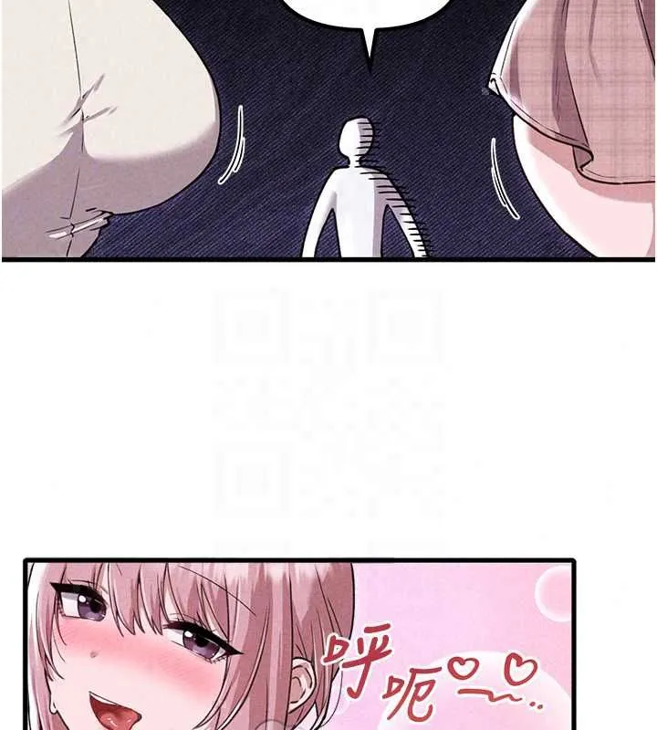 男人配額制第57話-漫畫咖啡廳是聲色場所?!