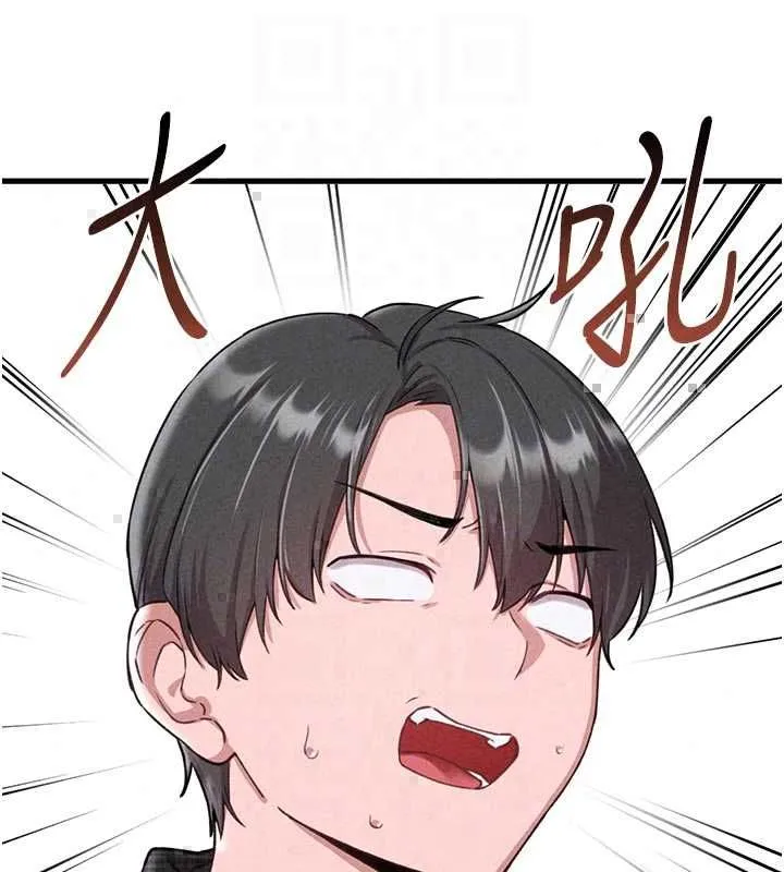 男人配額制第57話-漫畫咖啡廳是聲色場所?!