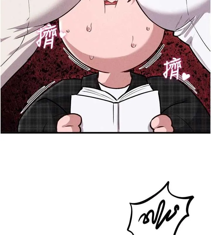 男人配額制第57話-漫畫咖啡廳是聲色場所?!