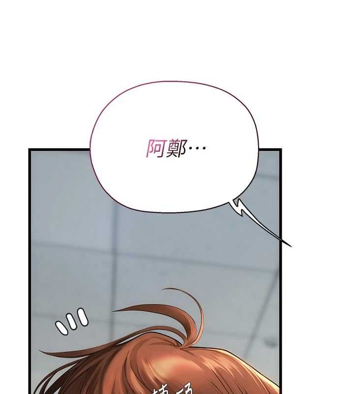 理想型縯算法第7話-摸奶摸到擦槍走火