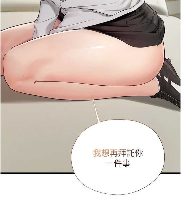 理想型縯算法第7話-摸奶摸到擦槍走火