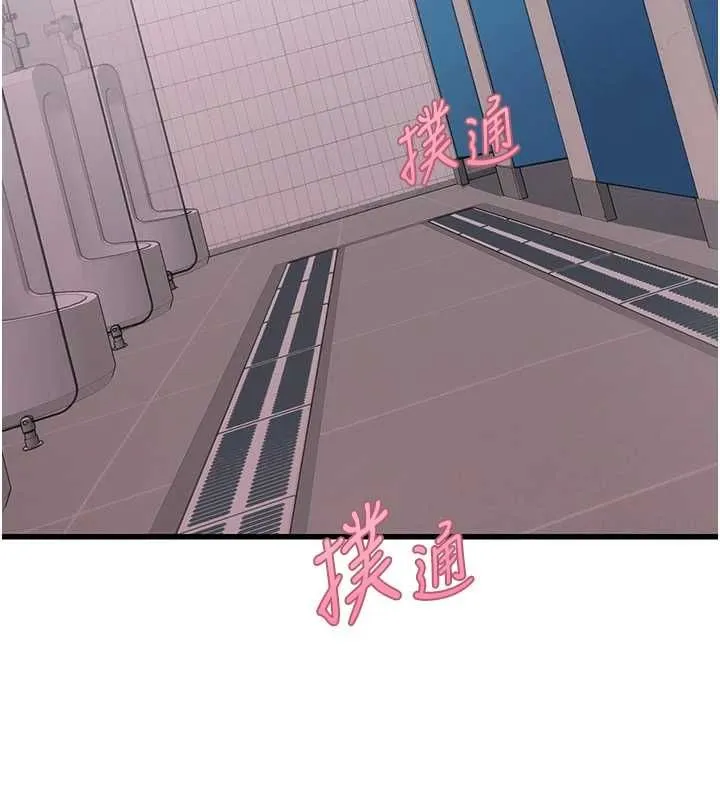 理想型縯算法第7話-摸奶摸到擦槍走火