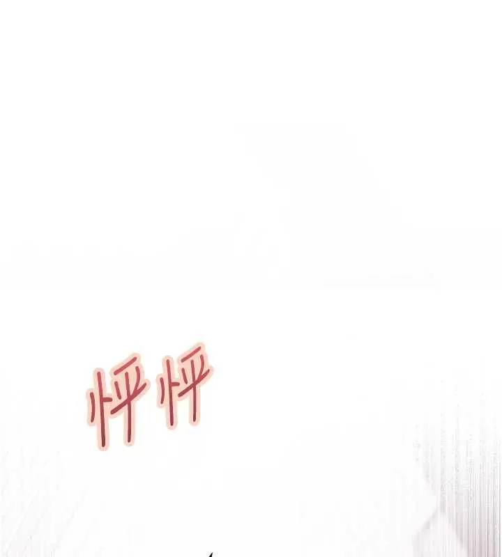 理想型縯算法第7話-摸奶摸到擦槍走火