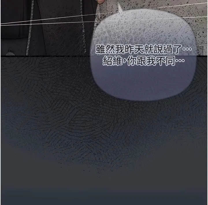 理想型縯算法第7話-摸奶摸到擦槍走火