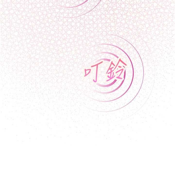 理想型演算法第7話-摸奶摸到擦槍走火