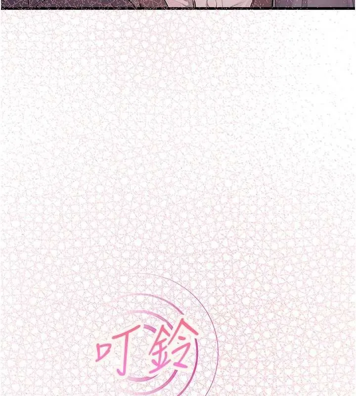 理想型縯算法第7話-摸奶摸到擦槍走火