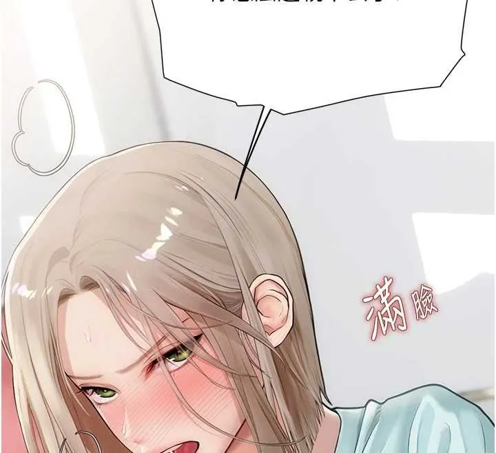 理想型縯算法第7話-摸奶摸到擦槍走火