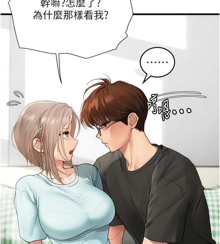 理想型縯算法第7話-摸奶摸到擦槍走火