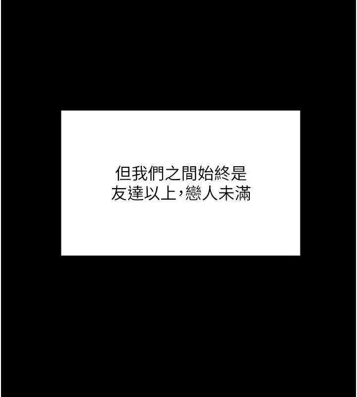 这一世我要开后宫第18話-是老子幫勇者開苞的