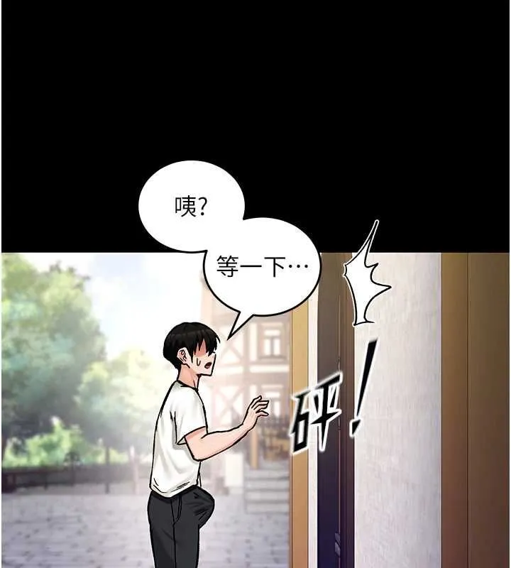 這一世我要開後宮第18話-是老子幫勇者開苞的