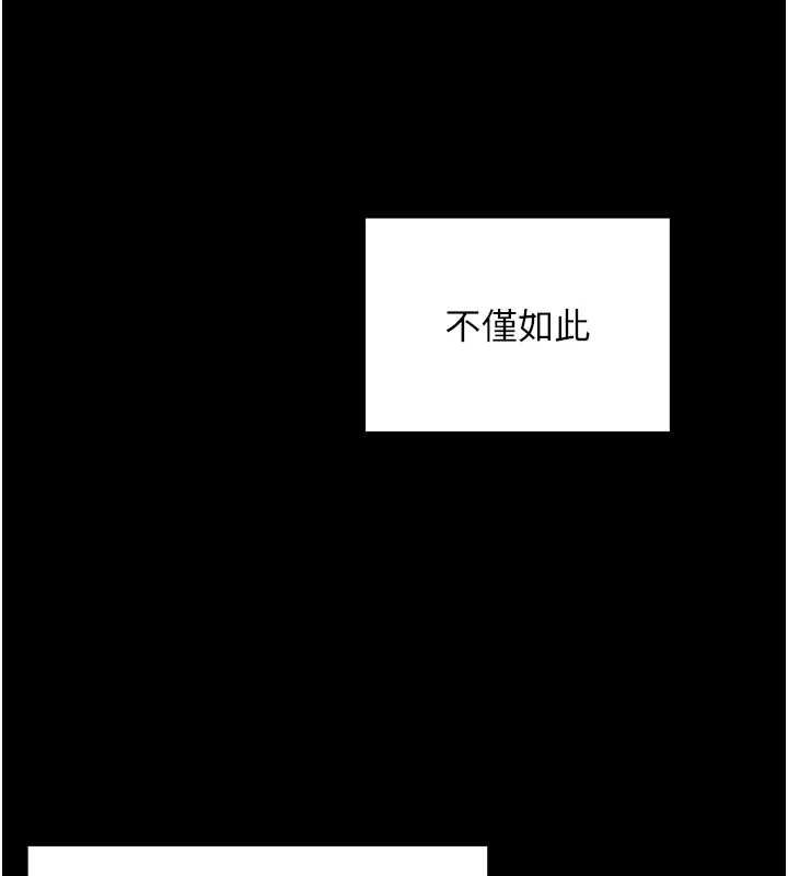 这一世我要开后宫第18話-是老子幫勇者開苞的