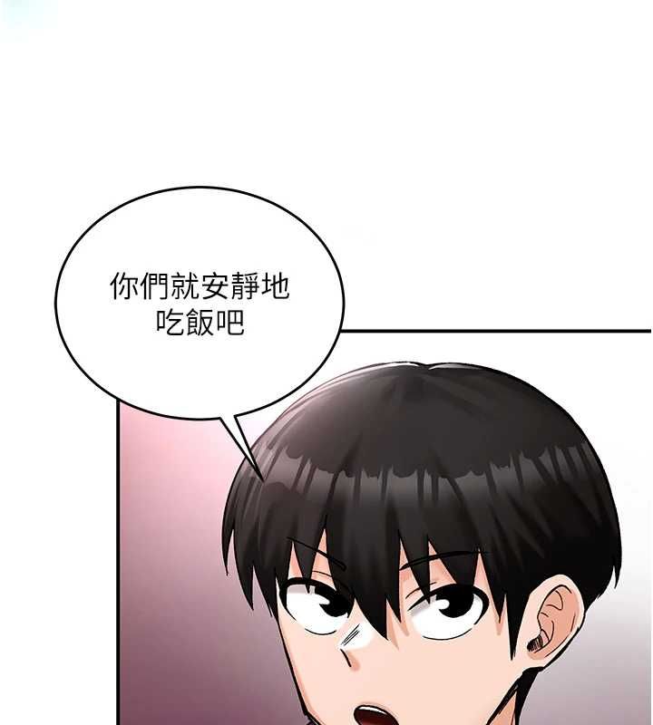 这一世我要开后宫第18話-是老子幫勇者開苞的