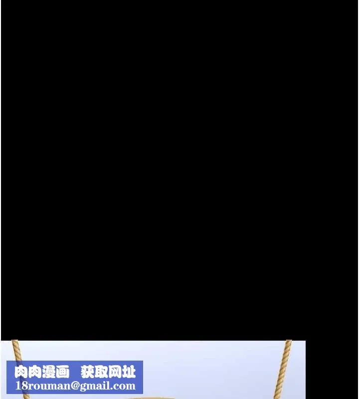 幼惑第39話-跟著我保證讓你們吃很好
