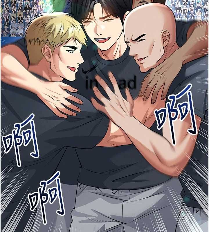 足球型男脱单指南第74話-按捺已久的兔女郎們